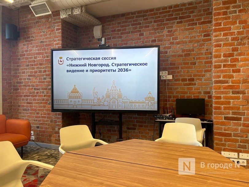 Началась разработка стратегии развития Нижнего Новгорода до 2036 года - фото 1