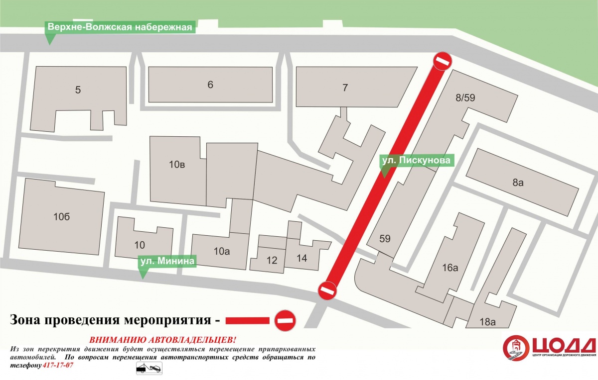 Участок улицы Пискунова в Нижнем Новгороде закроют для проезда 9 сентября - фото 1