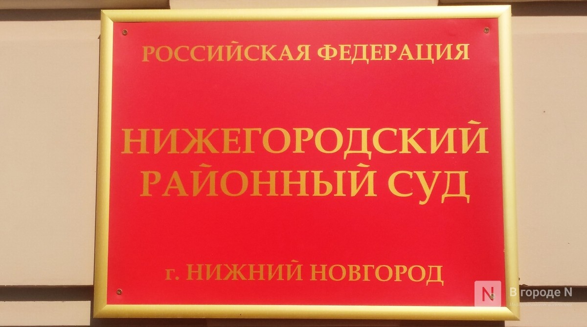 Мужчину осудили за избиение водителя автобуса в Нижнем Новгороде - фото 1
