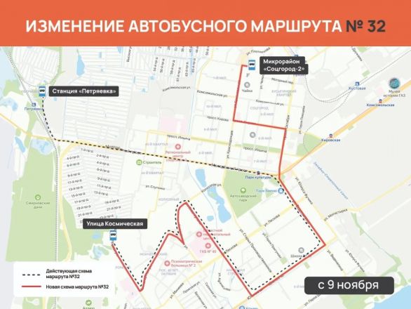 Пять автобусных маршрутов продлят в Нижнем Новгороде в ноябре - фото 1