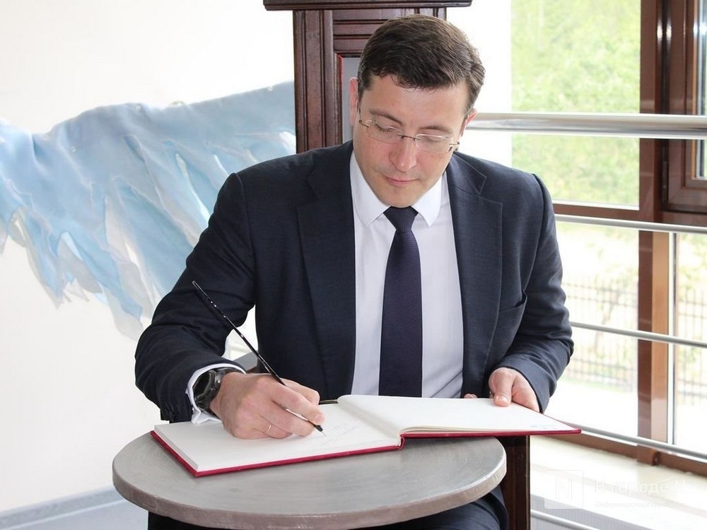 Никитин назвал наиболее важные дня Нижегородской области поправки в Конституцию - фото 1
