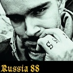 Павел Бардин: Проезжая от аэропорта до гостиницы я увидел несколько граффити, которые говорят о том, что здесь есть как антифашисты, так и фашисты.