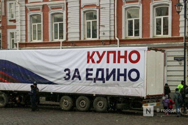 Фоторепортаж: как прошел День народного единства в Нижнем Новгороде - фото 13